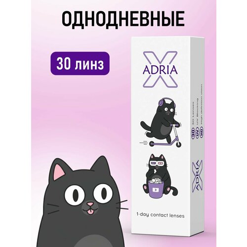 ������ ������ ����������� ����� ADRIA X, -5.50, 30 ��. ����