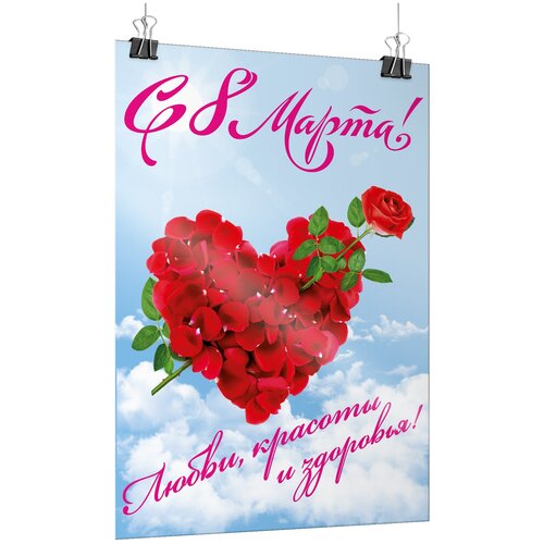 ������ ������ ������ �� 8 �����, ������ �-3 (30x42 ��.) ����