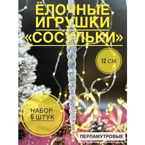 ������ ������ ����� ������� ��������� �������� 6 �� / �������� �� ���� ������������� ����