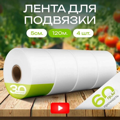 ������ ������ ������� ����� ��� �������� 60��/�2, ������ 4��, ����� 120� (4 ������ �� 30�) ����