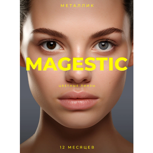        MAGESTIC Classic 1 , 12 , 0.00,  8,6 ,  14,5    -     , -,   