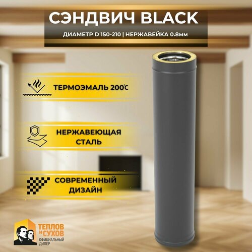 ������ ������ ������� ������� ����� ������ ����� ��� �������� ���������� 1 ���� 430-0,8/430-0,5 D150/210 ����