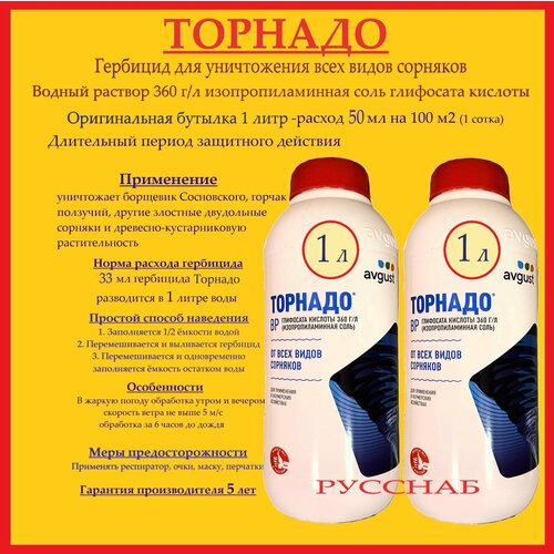 ������ ������ �������� ������� (2 ������� �� 1 �����) Avgust ����