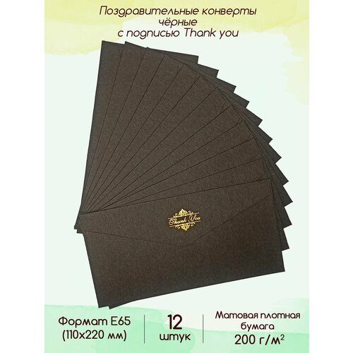 ������ ������ ������� ������ ���������� ��� ����� E65 � �������� Thank you 12 ���� ����