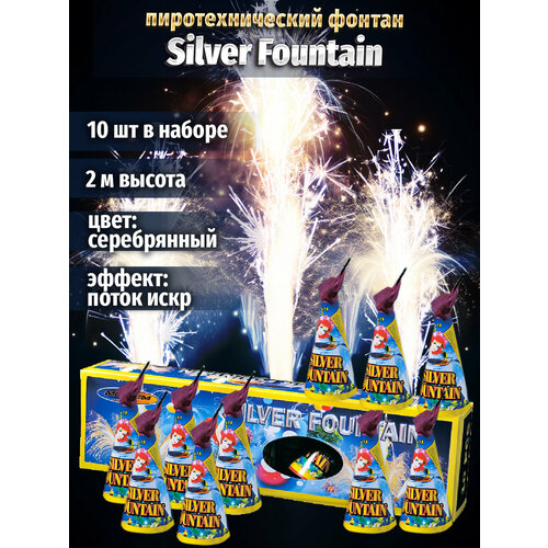 ������ ������ ����� �� 10 �������� 