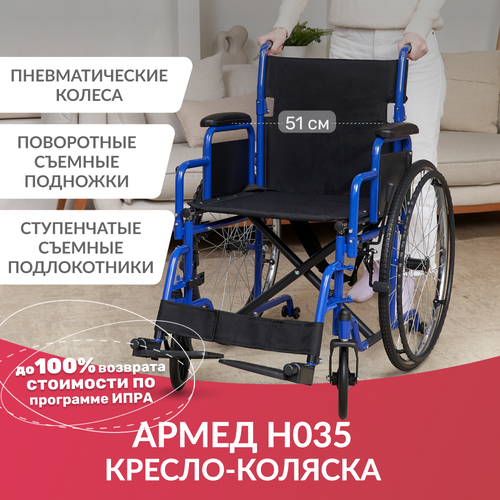 ������ ������ ������-������� ���������� ����� H 035 (������������, ��������, � ������ ��������, ����������� � ��� ����) ����