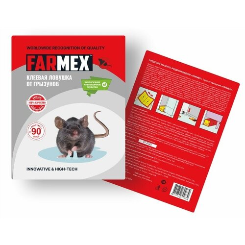 ������ ������ ������� ������� ������ �� �������� FARMEX (�������) ����