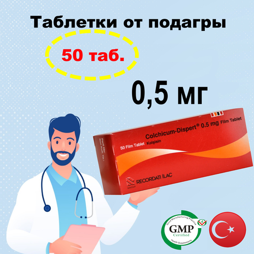 ������ ������ �������� 0,5 �� �� �������, 50 ������, ������ ����