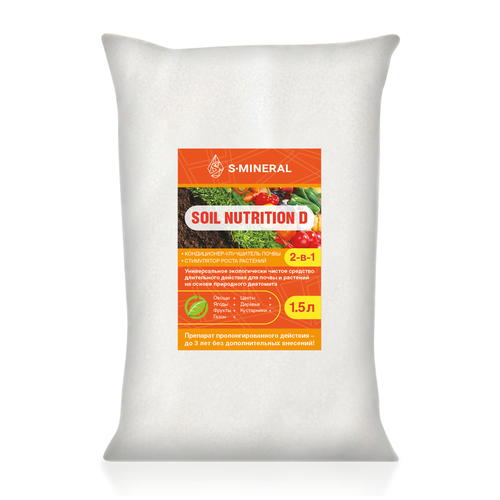 ������ ������ �������� ���������� �������������� Soil Nutrition D 1.5 � S-MINERAL ����