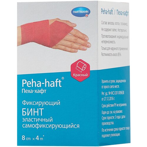 ������ ������ Hartmann ���� ����������������� Peha-haft �������, 4� � 8 ��, 1 ��. ����