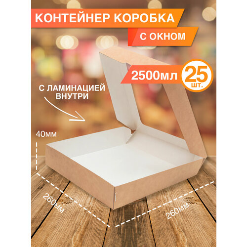 ������ ������ ����� ������� � �����, 26x26x4 ��, 2500��, 25 ����, ���������� �������� ����