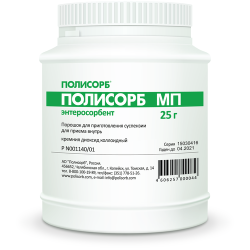 ������ ������ �������� �� ���. �/����. ����. �/��. ������, 25 � ����