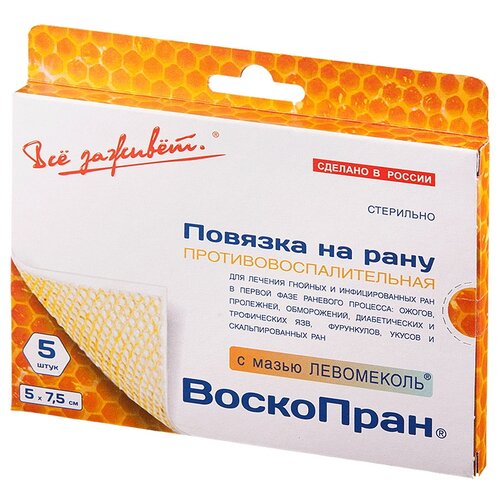 ������ ������ ��� ������� ������� ��������������������� ��������� � ����� ��������� (����������), 7.5�5 ��, 5 ��. ����