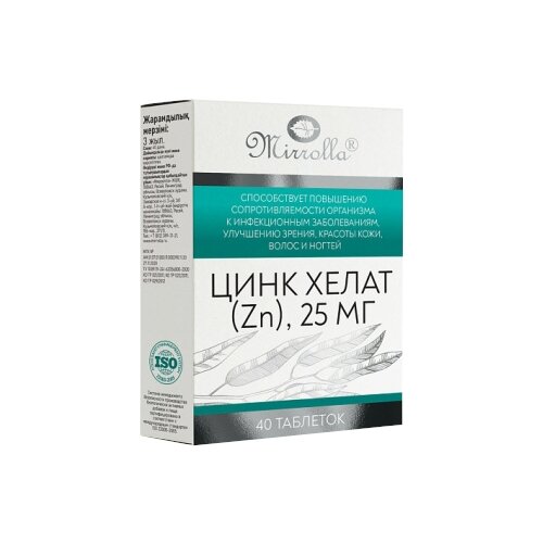 ������ ������ ���� ����� (Zn) ���., 25 ��, 41 �, 40 ��. ����