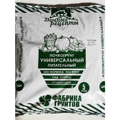 ������ ������ ����� ������������� ������ �������, 5 � ����