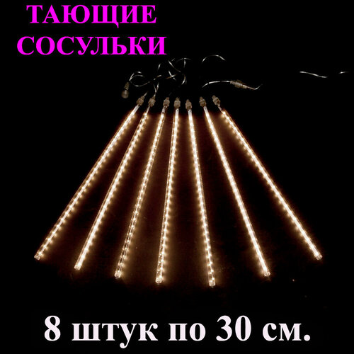     LED  ( ). 30 . 3 .        -     , -,   