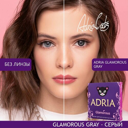     ADRIA Glamorous, 2 ., R 8,6, D 0, gray 