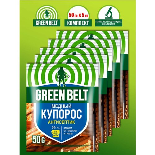      Green Belt 50 .  5 . 