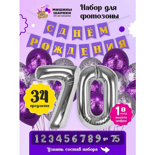 ������ ������ ����� ����� ��� �������� �� ���� �������� ����� ����� 70 ��� ����