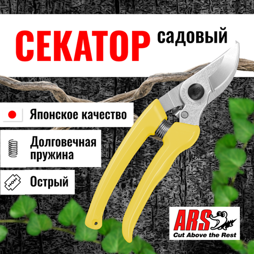 ������ ������ ������� ARS 130DX-Y ����������������, ����� 184��, ������ ����