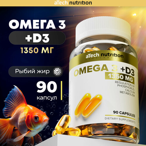 ������ ������ Omega 3 + D3, 1.35 �, 90 ��., 1 ��. ����