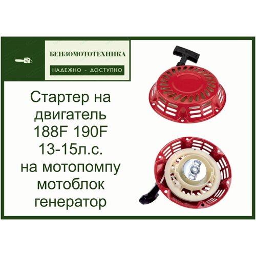 ������ ������ ������� ������ �� ��������� 188F (13-15�. �.) �� ���������, ��������, ��������� ����