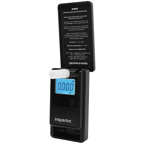 ������ ������ ���������� Inspector AT850 ����