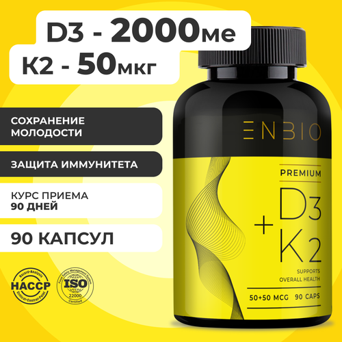   3 2000ME + 2 50  (D3 + K2)  , ENBIO, 90    -     , -,   