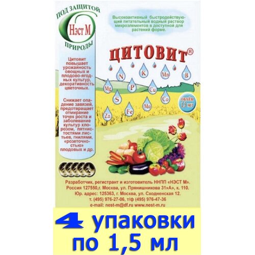 ������ ������ �������, ���������, ����������� ������� �������������� 1,5 ��, 4 ��. ����