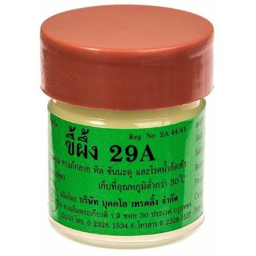 ������ ������ ������� ���� 29� ������ ���� �� ��������, ������, ��������� � ���������� ���� ����