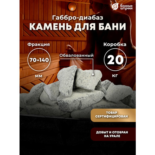 ������ ������ ����� ��� ���� � ����� ������ ������ ������-������ ������������ (03588), �������, 20 �� ����