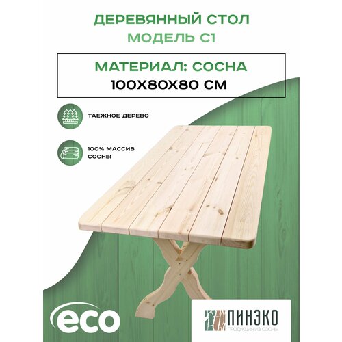 ������ ������ ���� ���������� 100�80 �� �� ������� ����������� ����� ����