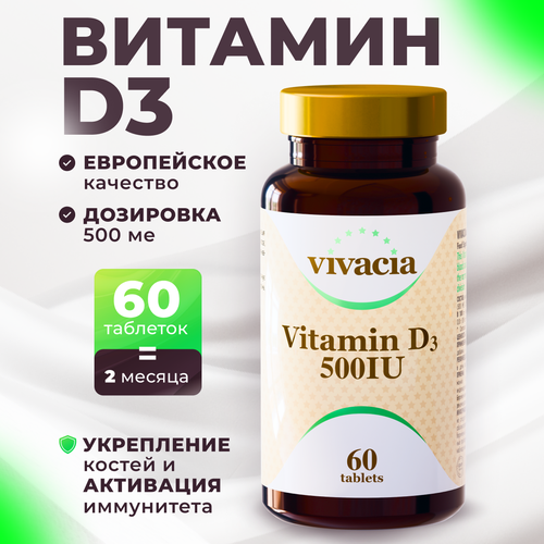   D3 500 Vivacia 60    -     , -,   