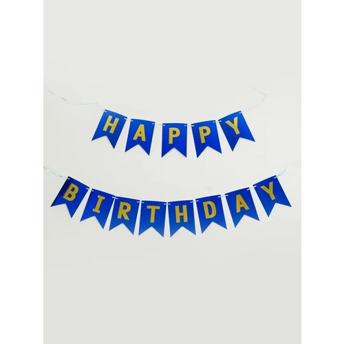 ������ ������ �������� �� ���� �������� 'Happy Birthday' ����