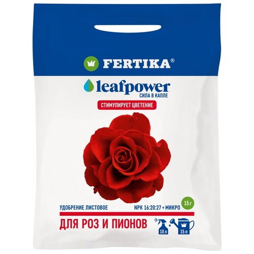 ������ ������ ��������� FERTIKA Leaf Power ��� ��� � ������, 15 �, 1 ��. ����