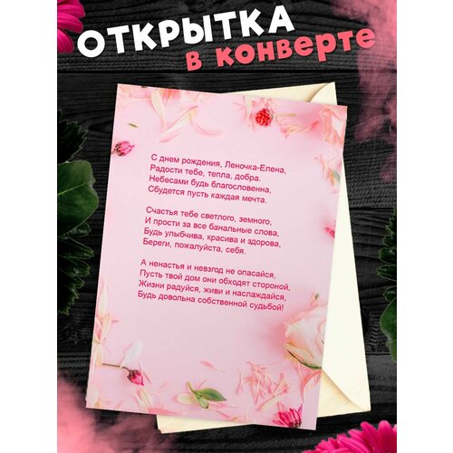 ������ ������ �������� � ���� ��������, �����! ��������������� �������� �6 � ��������� ��������. ����