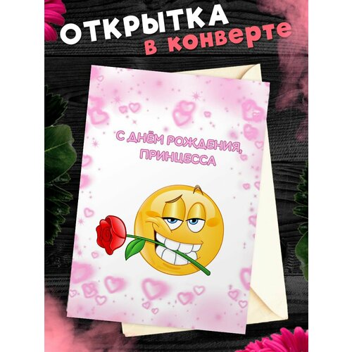 ������ ������ �������� � ���� ��������! �6, � �������� ����