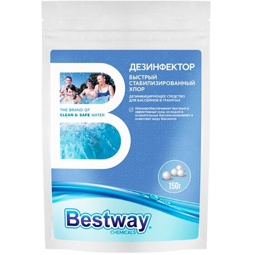      BestWay Chemicals 150g DB0.15GBW 