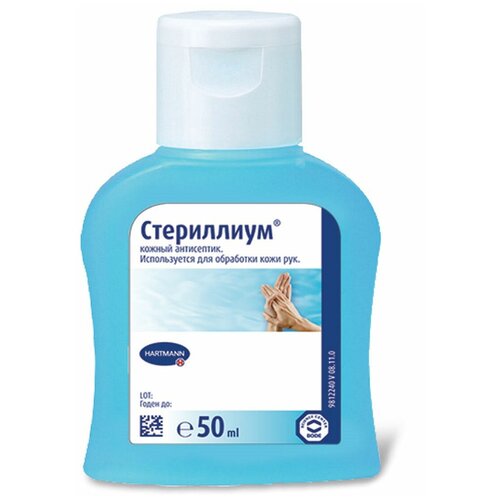 ������ ������ Hartmann �������� ��������������� (������ ����������) ����������, 50 ��, 50 �, ��� ������: ����-��� ����