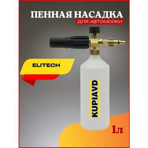    Elitech ()   -     , -,   