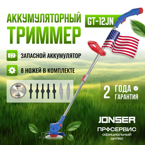 ������ ������ �������������� ������� Jonser GT-12J ����