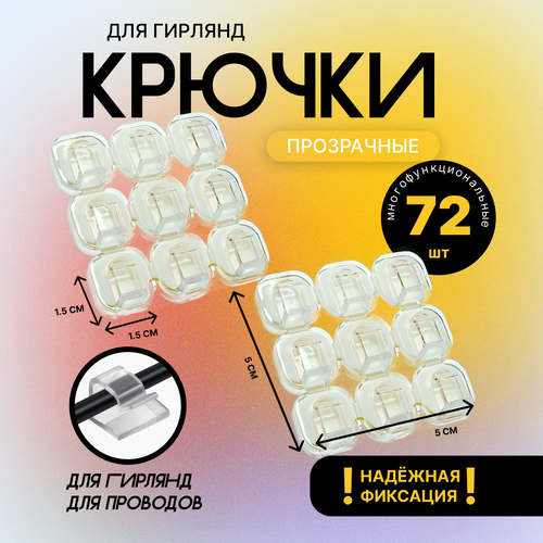 ������ ������ ������ ������������� ��� ��������, ����������, ����� 72 ����� ����