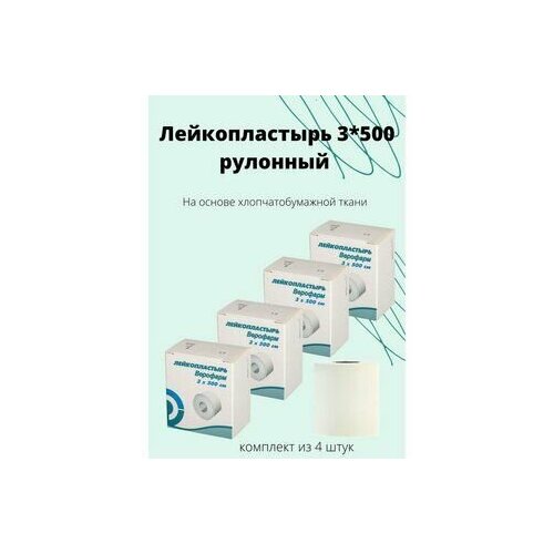 ������ ������ ������������� 3*500 �� �������� �� �������� ������ ����� ����