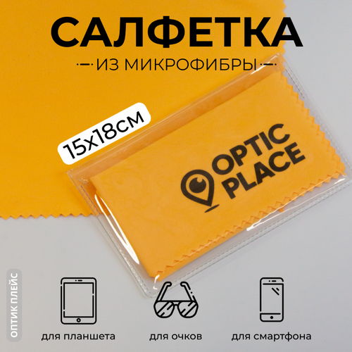       OpticPlace 1518 ,    -     , -,   