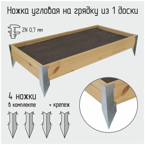 ������ ������ �����-������� ��� ������ �������, 6,5�6,5�30 ��, �������� 4 ��. ����