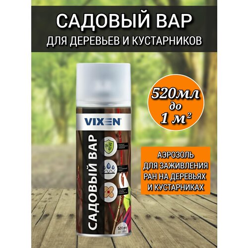 ������ ������ ������� ��� ��� ��������, Vixen, �������� 520 ��, ��� ���������� ��� �������� ��� �������, ���������. ����