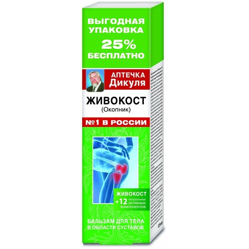 ������ ������ ������� ������ �������� ������� ������� ��� ���� � ������� ��������, 125 ��, 149 �, 6 ��. ����