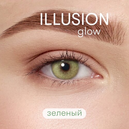 ������ ������ ���������� ����� ILLUSION �olors Glow, 2 ��., R 8,6, D -0,5, green ����