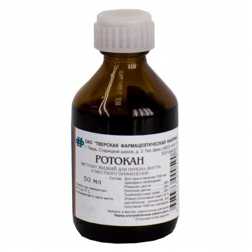 ������ ������ ������� ��-� ������ �/��. ������ � ����. ����., 50 �� ����