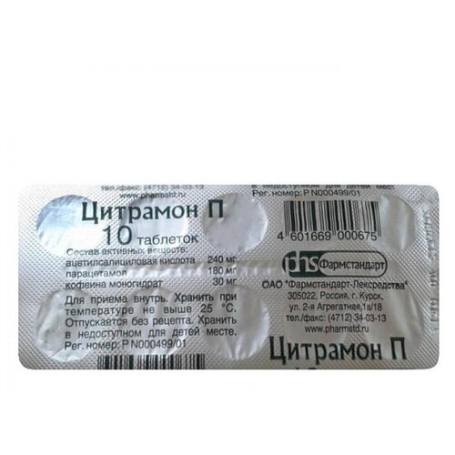 ������ ������ �������� � ���., 10 ��. ����